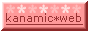 kanamic*web